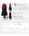 A cute, voluminous quilted skirt with a beautiful silhouette