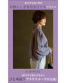 Stand out from the crowd! A light-colored flared blouse with a modern silhouette