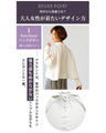 Stand out from the crowd! A light-colored flared blouse with a modern silhouette