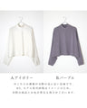 Stand out from the crowd! A light-colored flared blouse with a modern silhouette