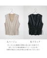 The perfect feminine fake leather vest for adults