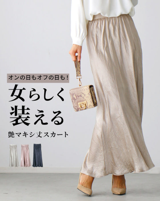 オンの日もオフの日も！女らしく装える艶マキシ丈スカート – ONE