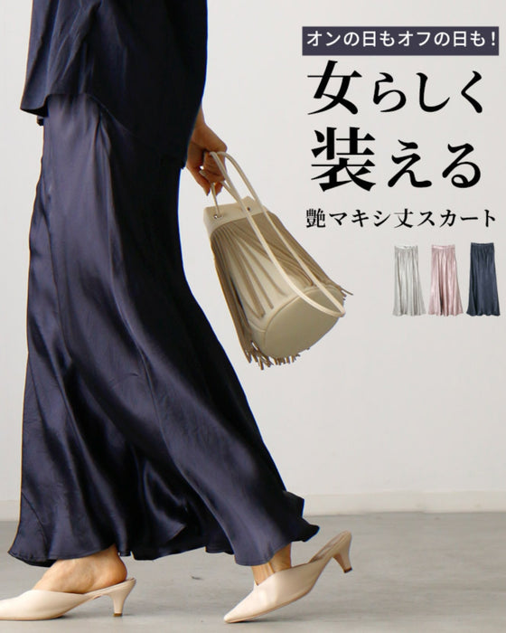 オンの日もオフの日も！女らしく装える艶マキシ丈スカート – ONE