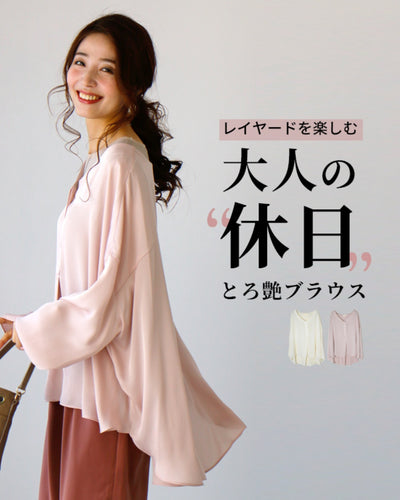 ピンク