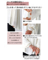 【セール商品返品交換不可】レイヤードを楽しむ大人の休日とろ艶ブラウス