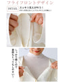 【セール商品返品交換不可】レイヤードを楽しむ大人の休日とろ艶ブラウス