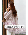 You won't be able to let it go! A beautiful adult flared jacket