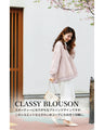You won't be able to let it go! A beautiful adult flared jacket