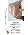 You won't be able to let it go! A beautiful adult flared jacket