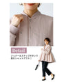 You won't be able to let it go! A beautiful adult flared jacket
