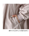 You won't be able to let it go! A beautiful adult flared jacket