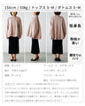 You won't be able to let it go! A beautiful adult flared jacket