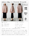 You won't be able to let it go! A beautiful adult flared jacket