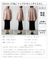 You won't be able to let it go! A beautiful adult flared jacket