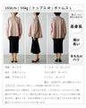 You won't be able to let it go! A beautiful adult flared jacket