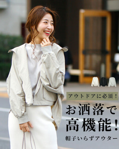 ミントグリーン