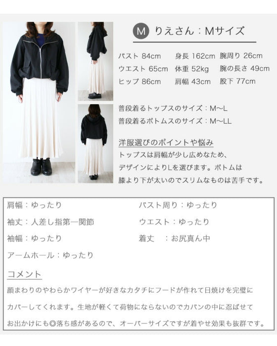 アウトドアに必須!お洒落で高機能!帽子いらずアウター