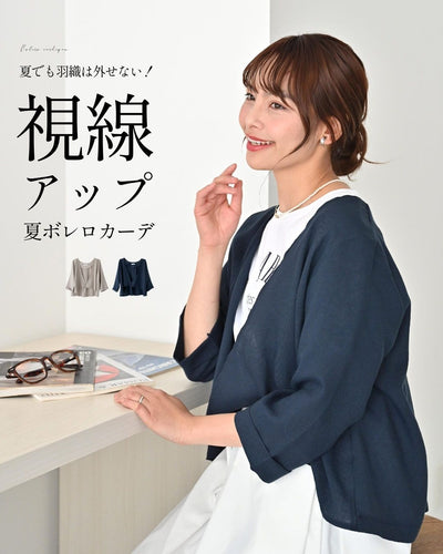 ネイビー