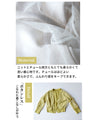印象が変わる！無難にならないお洒落チュールカーデ
