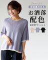 A cool and stylish summer knit for work