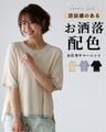 A cool and stylish summer knit for work