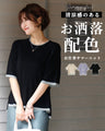 A cool and stylish summer knit for work