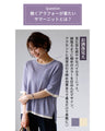 A cool and stylish summer knit for work