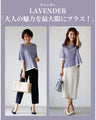 A cool and stylish summer knit for work