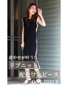 Great slimming effect! A color-coordinated dress that will make you look slimmer