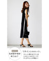 Great slimming effect! A color-coordinated dress that will make you look slimmer