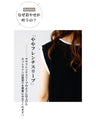 Great slimming effect! A color-coordinated dress that will make you look slimmer