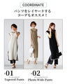 Great slimming effect! A color-coordinated dress that will make you look slimmer