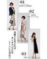 Great slimming effect! A color-coordinated dress that will make you look slimmer