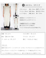 Great slimming effect! A color-coordinated dress that will make you look slimmer