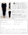 Great slimming effect! A color-coordinated dress that will make you look slimmer