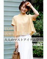 Goes great with skirts! A short, flared top that makes your legs look longer just by wearing it.