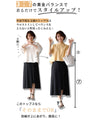 Goes great with skirts! A short, flared top that makes your legs look longer just by wearing it.