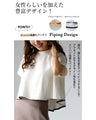 Goes great with skirts! A short, flared top that makes your legs look longer just by wearing it.