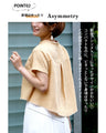 Goes great with skirts! A short, flared top that makes your legs look longer just by wearing it.