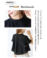 Goes great with skirts! A short, flared top that makes your legs look longer just by wearing it.