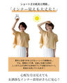 Goes great with skirts! A short, flared top that makes your legs look longer just by wearing it.