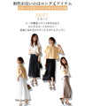 Goes great with skirts! A short, flared top that makes your legs look longer just by wearing it.