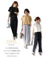 Goes great with skirts! A short, flared top that makes your legs look longer just by wearing it.
