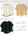 Goes great with skirts! A short, flared top that makes your legs look longer just by wearing it.