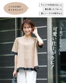 The perfect match for modern suits. Adult color combinations! Summer work wear color-matched blouses