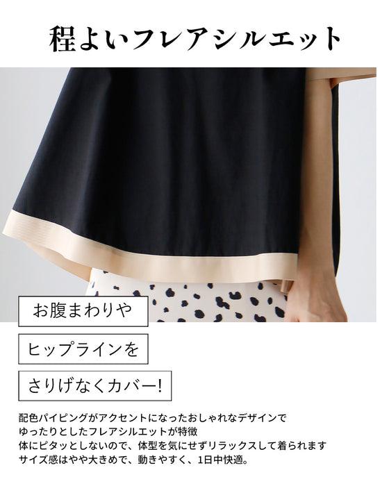 The perfect match for modern suits. Adult color combinations! Summer work wear color-matched blouses