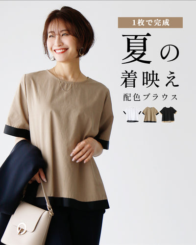 ベージュ