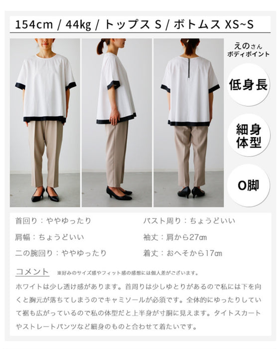The perfect match for modern suits. Adult color combinations! Summer work wear color-matched blouses