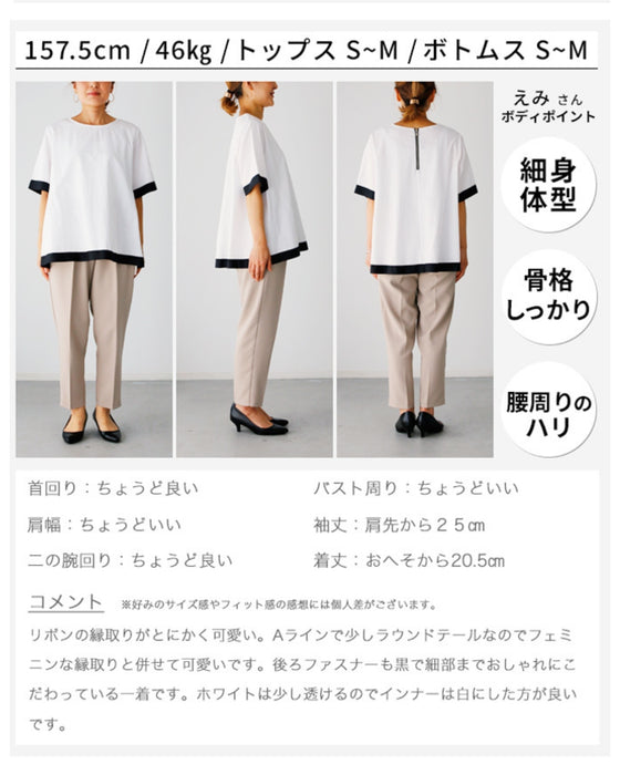 The perfect match for modern suits. Adult color combinations! Summer work wear color-matched blouses