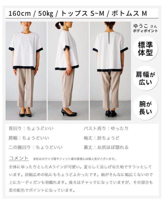 The perfect match for modern suits. Adult color combinations! Summer work wear color-matched blouses
